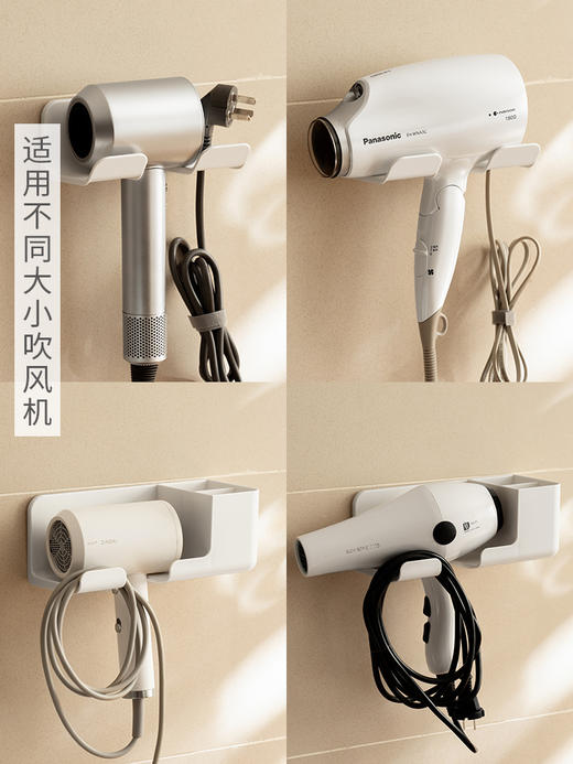 懒角落吹风机置物架免打孔厕所浴室挂架风筒壁挂支架简约卫生间 商品图1
