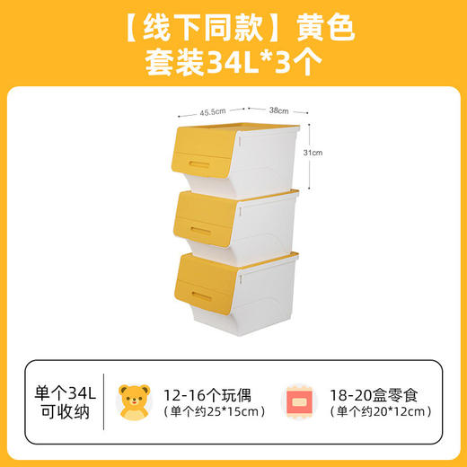 茶花塑料儿童玩具收纳箱斜口翻盖收纳箱大号3个装2885 商品图4