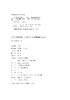 小学生心理学漫画+7-12岁（读客图书） 商品缩略图1