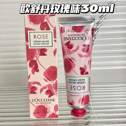 L'occitane/欧舒丹合集樱花/乳木果/玫瑰/橙花30ml/75ml/150ml  护手霜三件套/六件套/八件套 商品图7