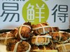 【专注高端，精美礼盒，送礼尊贵】蟹满堂7折特惠 满1000再减80   蟹卡开售 商品缩略图3