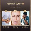 【五行健睥散】600g 商品缩略图7