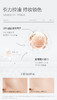 方里FE五色星云裸色蜜粉饼NU01通透色 商品缩略图2