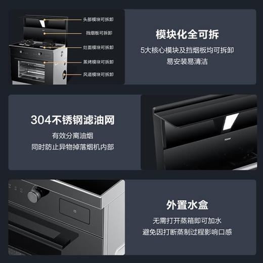 海尔（Haier）集成灶 JJZT-90EJ-DQ1CH（12T）蒸烤一体 商品图12