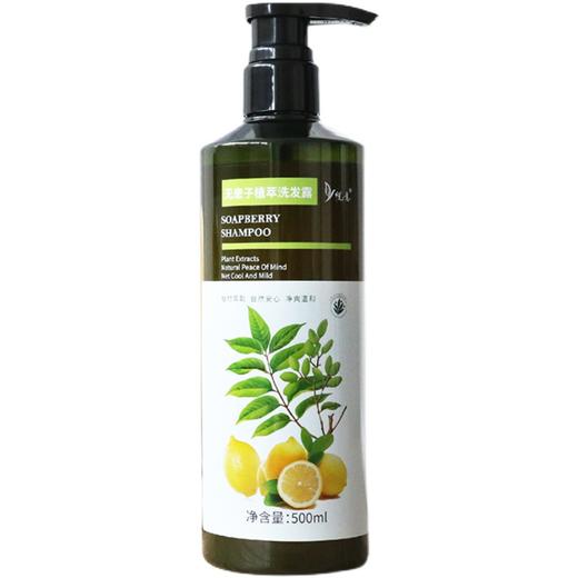 无患子植萃洗发露沐浴露500ml*1瓶  植物萃取自然安心【悦意】 商品图1