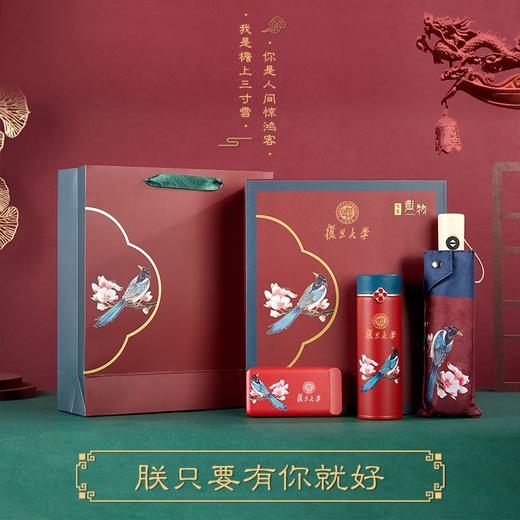 一辈子宫廷国潮保温杯雨伞套装（2件套） 商品图3