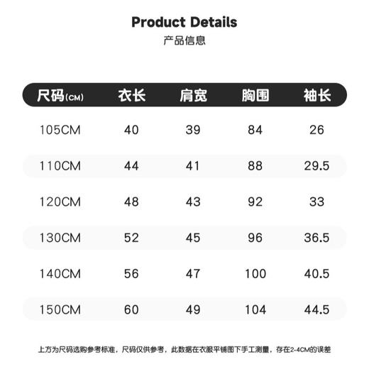 B.DUCK小黄鸭童装冬季摇粒绒夹克105-150 BF5311021 商品图1