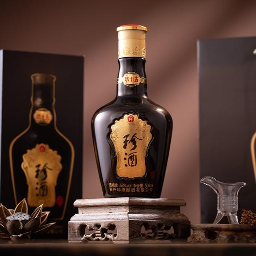 珍酒 珍十五 第三代 酱香型 53度 500ml 商品图3