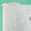 (仓发) 海蒂（中小学课外阅读 无障碍阅读）智慧熊图书/时代文艺出版社/[瑞士]约翰·娜斯比丽/9787538768909 商品缩略图2