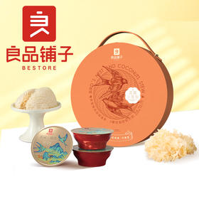 【健康养颜滋补好礼】良品铺子 燕窝小椰炖 150g*6碗装礼盒