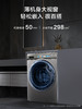 【精华洗】海尔10公斤家用全自动洗烘一体超薄变频滚筒洗衣机SL6   EG100HMAXSL6U1 商品缩略图2