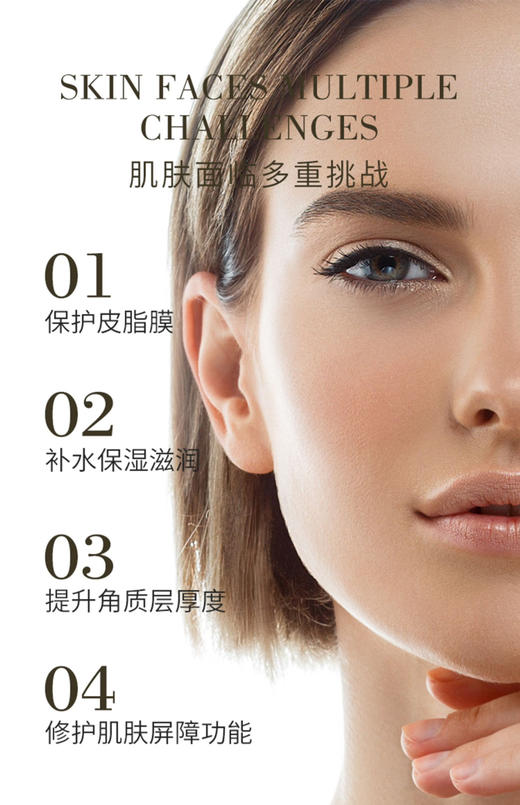 科优妍角质层修复精华液医院款激光水光后修复敏感肌增强屏障 商品图4