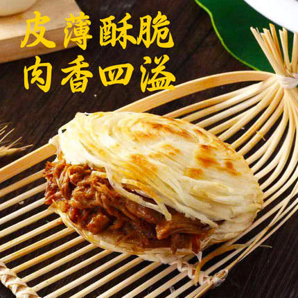 【严选】臻馍馍腊汁肉夹馍150g*8袋 商品图1