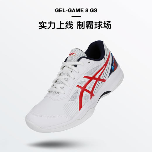 亚瑟士儿童网球鞋AsicsGEL-GAME 8GS澳网亚瑟士青少年1044A008 商品图2