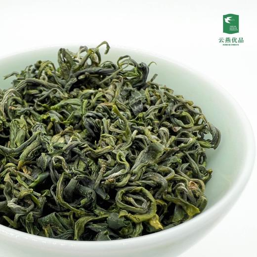 【云燕优品】马边彝族自治县有机绿茶-春雪映绿 商品图3