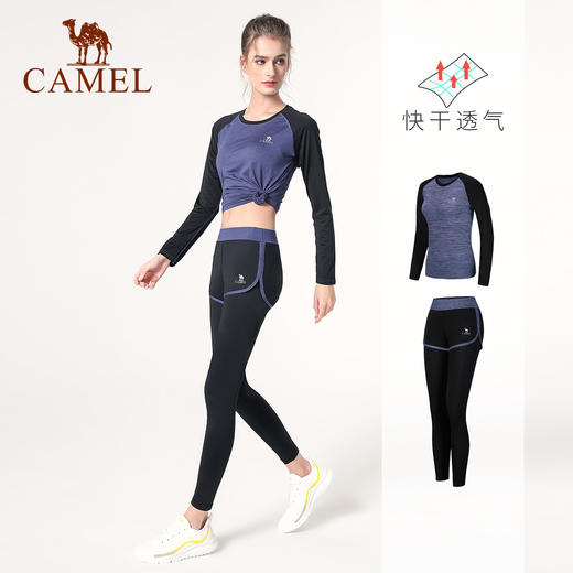 骆驼瑜伽服运动服套装女秋款健身服长袖两件套时尚跑步衣服YK22265494 商品图4