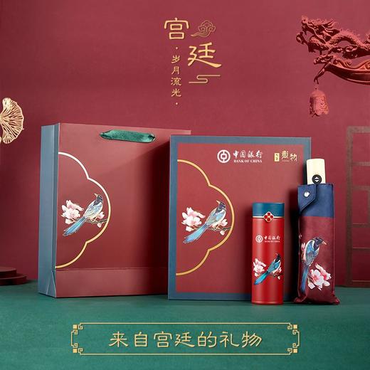 一辈子宫廷国潮保温杯雨伞套装（2件套） 商品图4