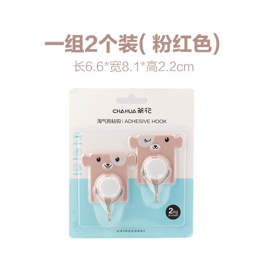 茶花挂钩家用墙壁墙上免打孔衣帽钩厨房卡通粘钩粘贴钩子 商品图4
