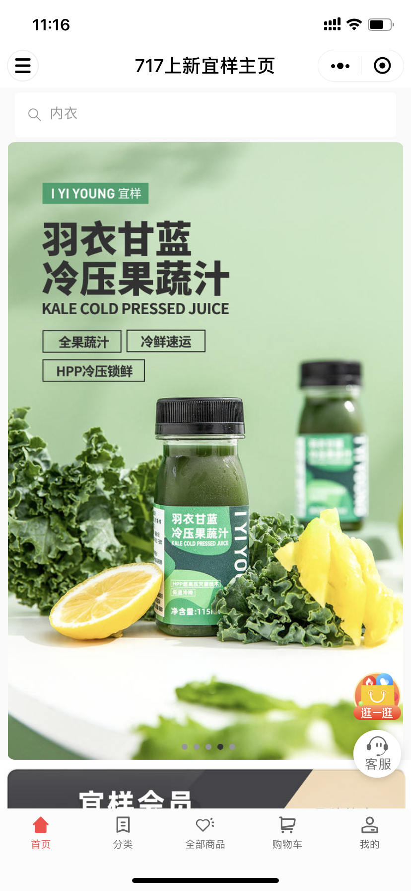 宜样
