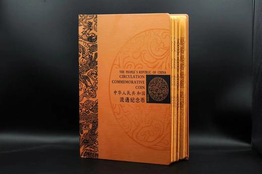 中钱   中国流通纪念币  大全套珍藏册  共123枚 商品图8