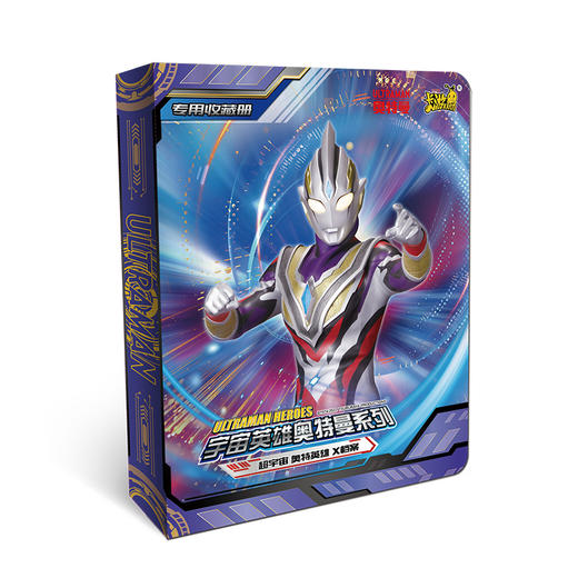 卡游 超宇宙 奥特英雄X档案 阳焰版KAYCUTM-FY-02 商品图3