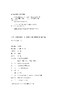 小学生心理学漫画+7-12岁（读客图书） 商品缩略图2