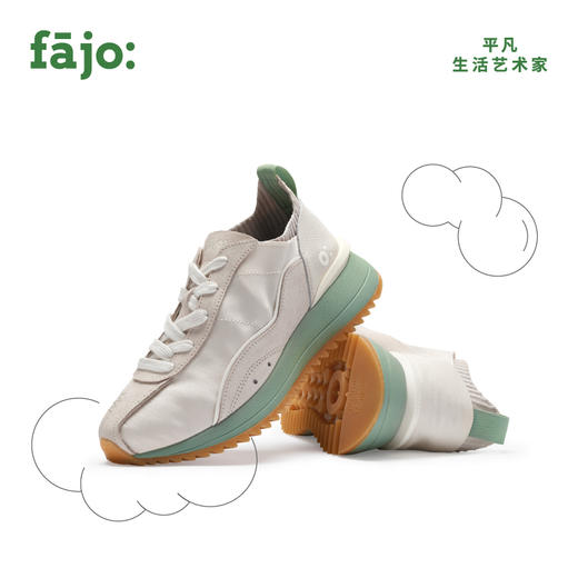 【特价款】fajo花椒星球 冰淇淋丝绸鞋经典款 红豆沙/白果绿 2色 商品图2