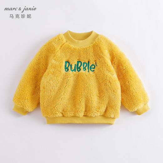 马克珍妮秋装新款 男女童字母绣花双面舒棉绒卫衣221210 商品图2