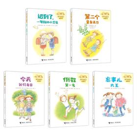 《1年级小豆包系列》