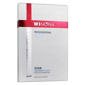 薇诺娜透明质酸修护贴敷料 6片盒