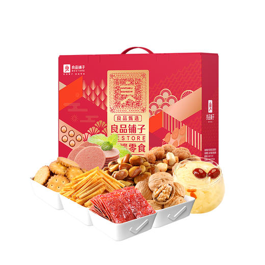 【良品铺子】中秋良品甄选礼 礼盒 商品图3