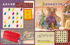 迪士尼双语 创意游戏大挑战合辑（5册套装） 商品缩略图6