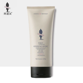 【爆款超低价预售 急单慎拍】阿道夫护发素人参修复膏200ml改善发质干枯发质发质柔顺正品