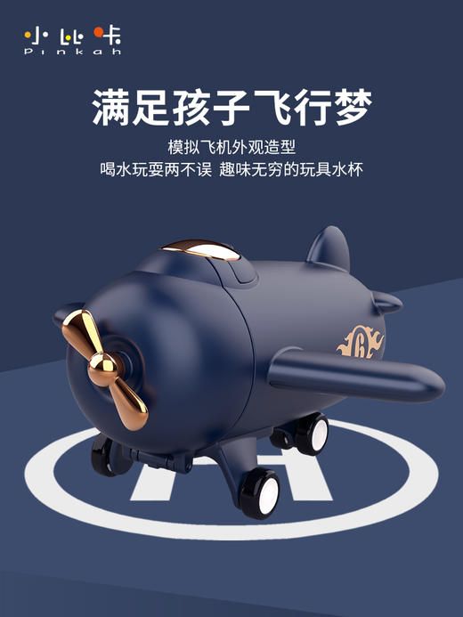 小比咔儿童吸管保温杯316L不锈钢，，火箭，太空船，照相机创意水杯 商品图7