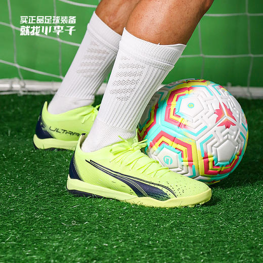 PUMA/彪马 ULTRA MATCH TT中端ULTRA碎钉足球鞋10690301 商品图0