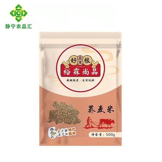 静宁县自封袋荞麦米500g*2 建议阴凉干燥通风 商品图0