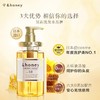 安蒂花子水感丰盈滋养洗发水 440ml 蜂蜜版 改善毛躁染烫分叉控油蓬松柔顺 商品缩略图0