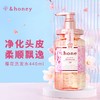 安蒂花子水感丰盈滋养洗发水  440ml 樱花版  滋养去油腻去痒改善毛躁烫染分叉秀发柔顺蓬松 商品缩略图0
