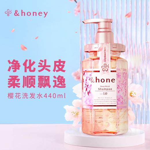 安蒂花子水感丰盈滋养洗发水  440ml 樱花版  滋养去油腻去痒改善毛躁烫染分叉秀发柔顺蓬松 商品图0