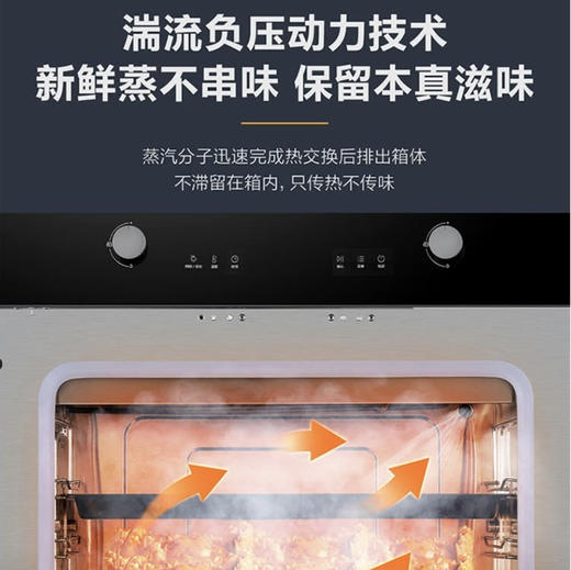 海尔（Haier）集成灶 JJZT-90EJ-DQ1CH（12T）蒸烤一体 商品图7