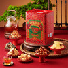 沈爷的宝贝 好嘴到好事发生点心大礼盒 鱼皮花生 蛋花酥 花生角糖 年货礼盒 商品缩略图0