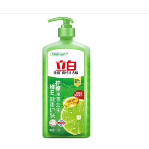 立白洗洁精青柠1kg 商品图1
