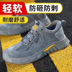 新款劳保鞋男防砸防刺钢包头反绒皮四季款耐磨橡胶底舒适透气安全鞋工作鞋