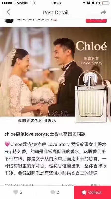 Chloe Love story 爱情故事香水浓香75ml，高圆圆赵又廷婚礼伴手礼🎁 商品图3