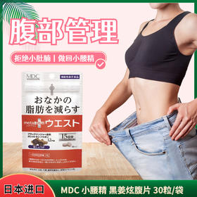 A4腰挑战丨一大波“腰精”正在赶来‼️‼️