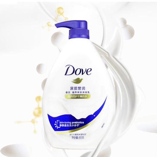多芬深层营润滋养美肤沐浴乳露持久留香男女士家庭装850克 商品图0