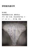 醉倾城水晶吊顶（运费自理） 商品缩略图0