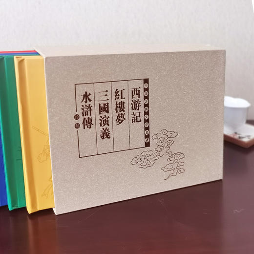 中国古典文学四大名著珍邮 千年经典 一生珍藏  4册73枚  珍稀邮票 商品图6