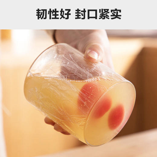 茶花PE食品保鲜膜缠绕膜冰箱蔬菜水果保鲜耐高低温30m305001 商品图2