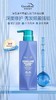 绿色溪谷角鲨烷洗护三件 小 套组  角鲨烷弹滑修护洗发乳480ml+珍珠亮肤保湿沐浴乳480ml+角鲨烷滋养修护发膜280ml 商品缩略图4